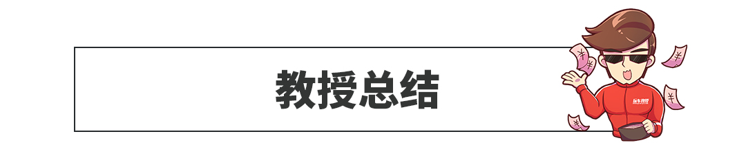 不到30万，这几款拉风帅气的SUV让你享受被围观的待遇