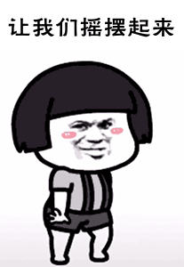 207_300gif 动态图 动图