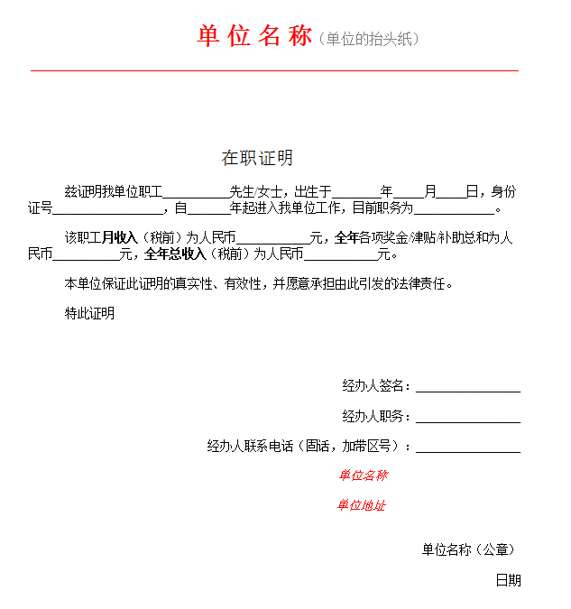 意大利签证被拒!除了语言问题还藏着哪些真相