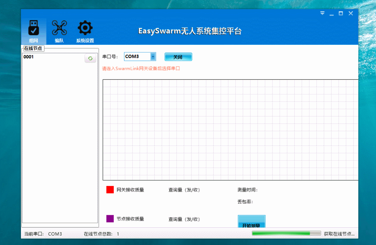 屏幕截图 软件窗口截图 1276_833 gif 动态图 动图