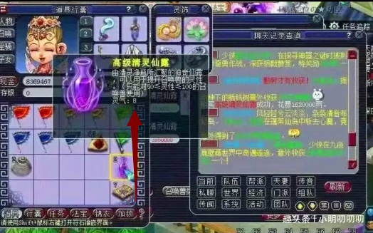 梦幻西游：我们是不是玩错游戏了？没出东海湾就能花十几万？