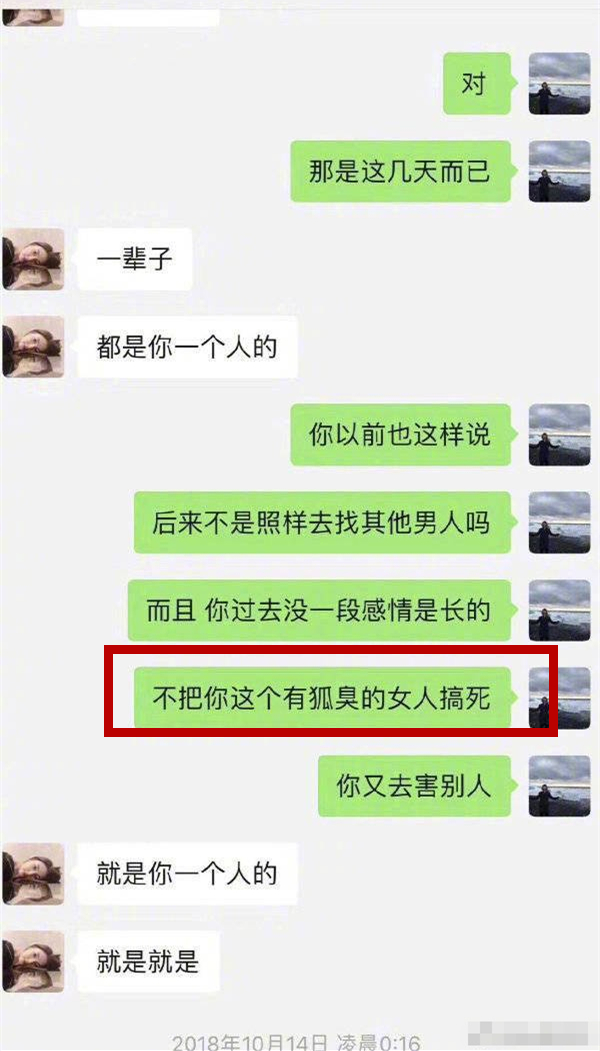 袁巴元深夜注册微博回应张雨绮,曾有多少爱现