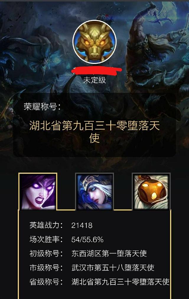 王者怎么查看英雄排行_《王者荣耀》英雄区域排名查看英雄如何获取地区排名