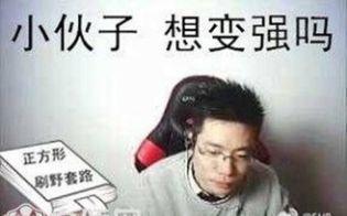 斗鱼大司马老师马氏三角杀火遍抖音！这才是大司马老师的实力！|抖音|大司马|螳螂_新浪新闻