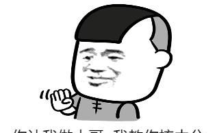 搞笑段子:同桌把文言文句子翻译后,字数比原句还要少