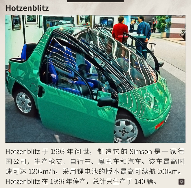 电动车的历史故事 比汽油车诞生的更早