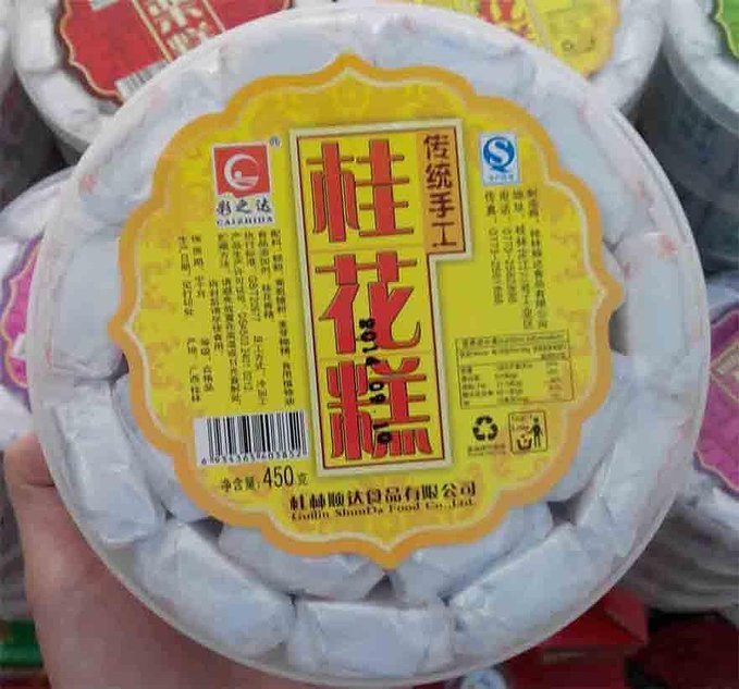 山水之城桂林西街短途游最新攻略|桂林|广西|阳朔问道手游40杀星攻略图片