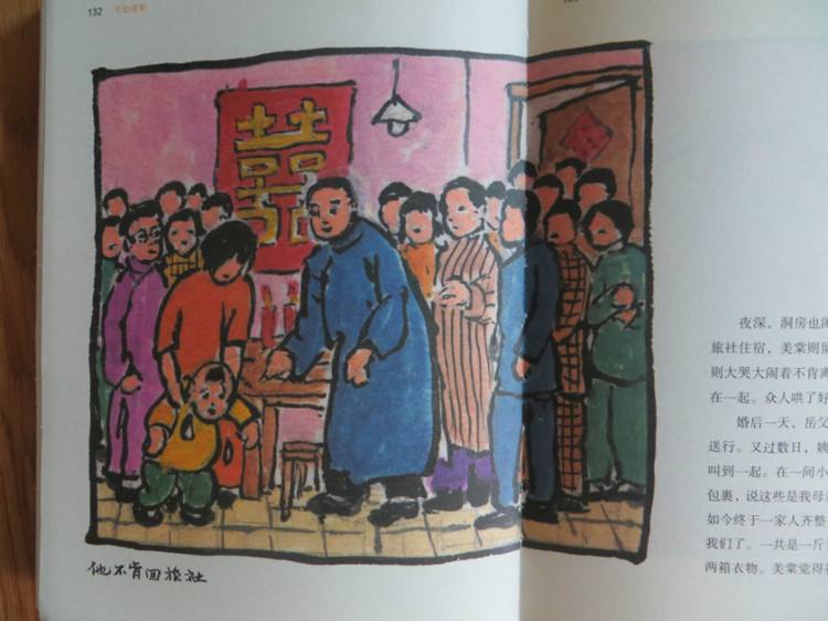 11岁初见面，23岁结婚，分离22年相伴28年，成就最美爱情