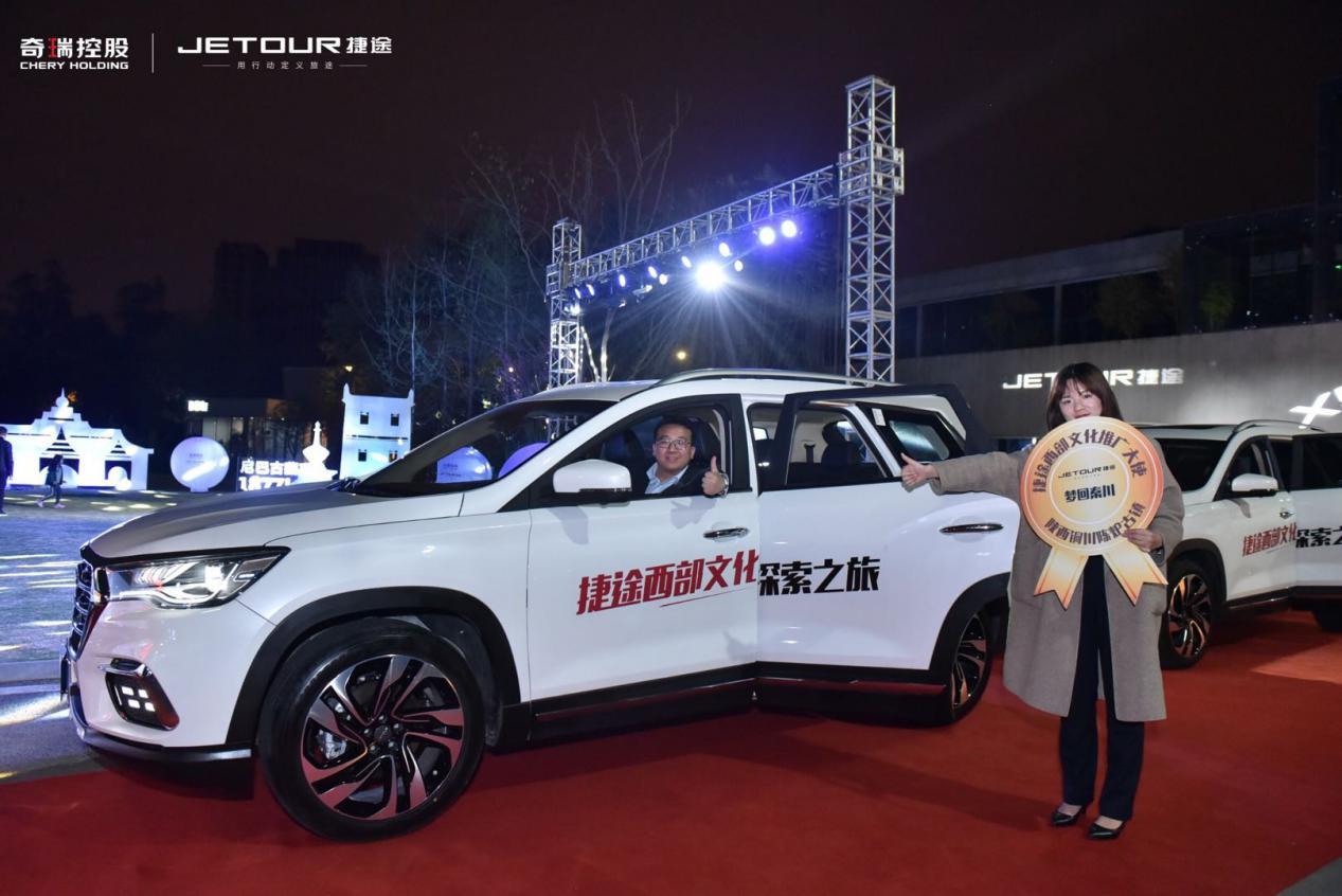 智能大六座SUV 7.99万起，捷途为继续“黑马”拿出杀手锏