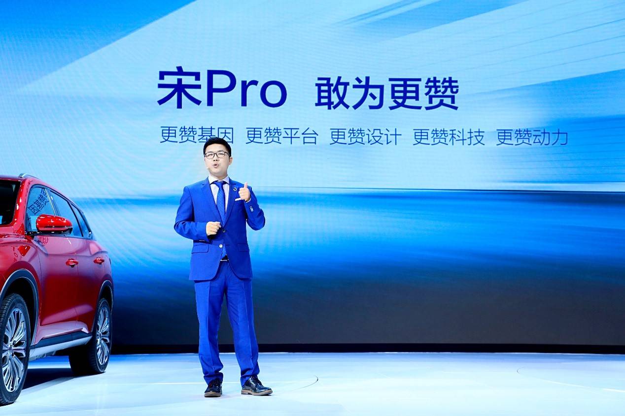 向新而行、强大中国车,比亚迪携三款重磅新车亮相2019上海车展