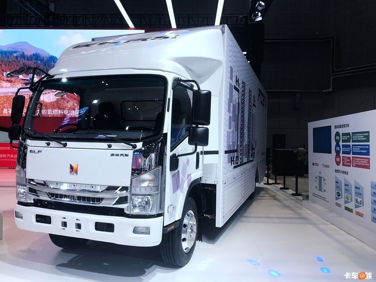 庆铃与博世合作搞轻卡 氢能源燃料电池车亮相
