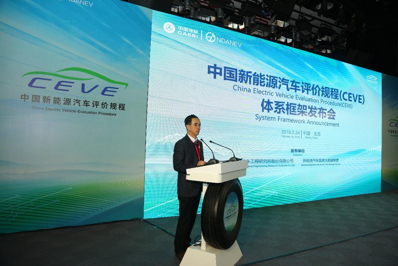 新能源汽车规程到来能否终结“浑水摸鱼”的时代？