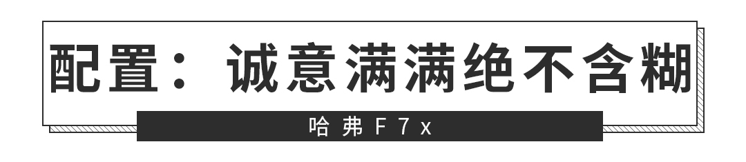 11.99���𣬹������SUV��ʽ���У����2��7����ֵ���ܴ�