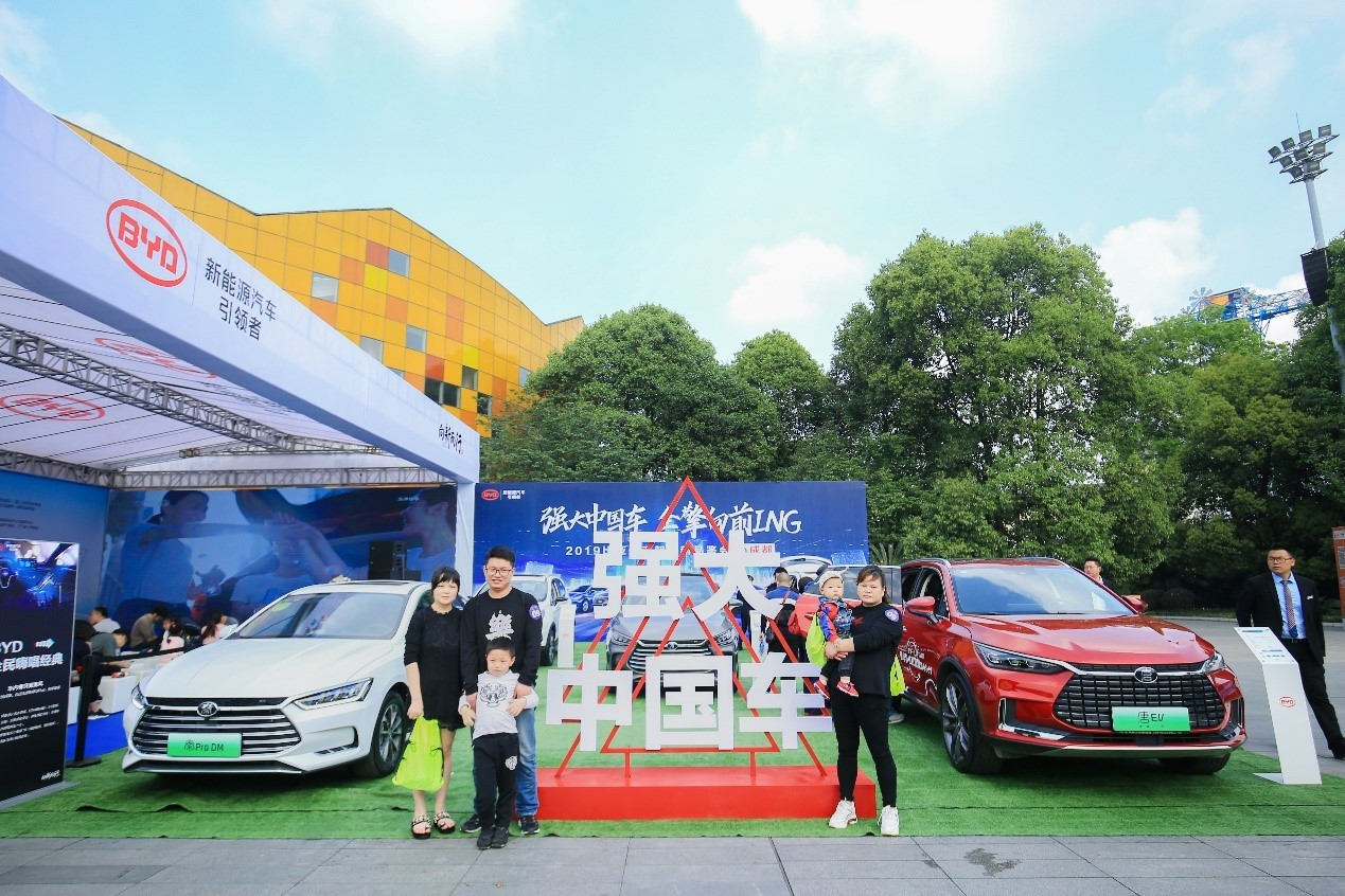 强大中国车 2019比亚迪王朝焕新品鉴会in成都 荣耀收官