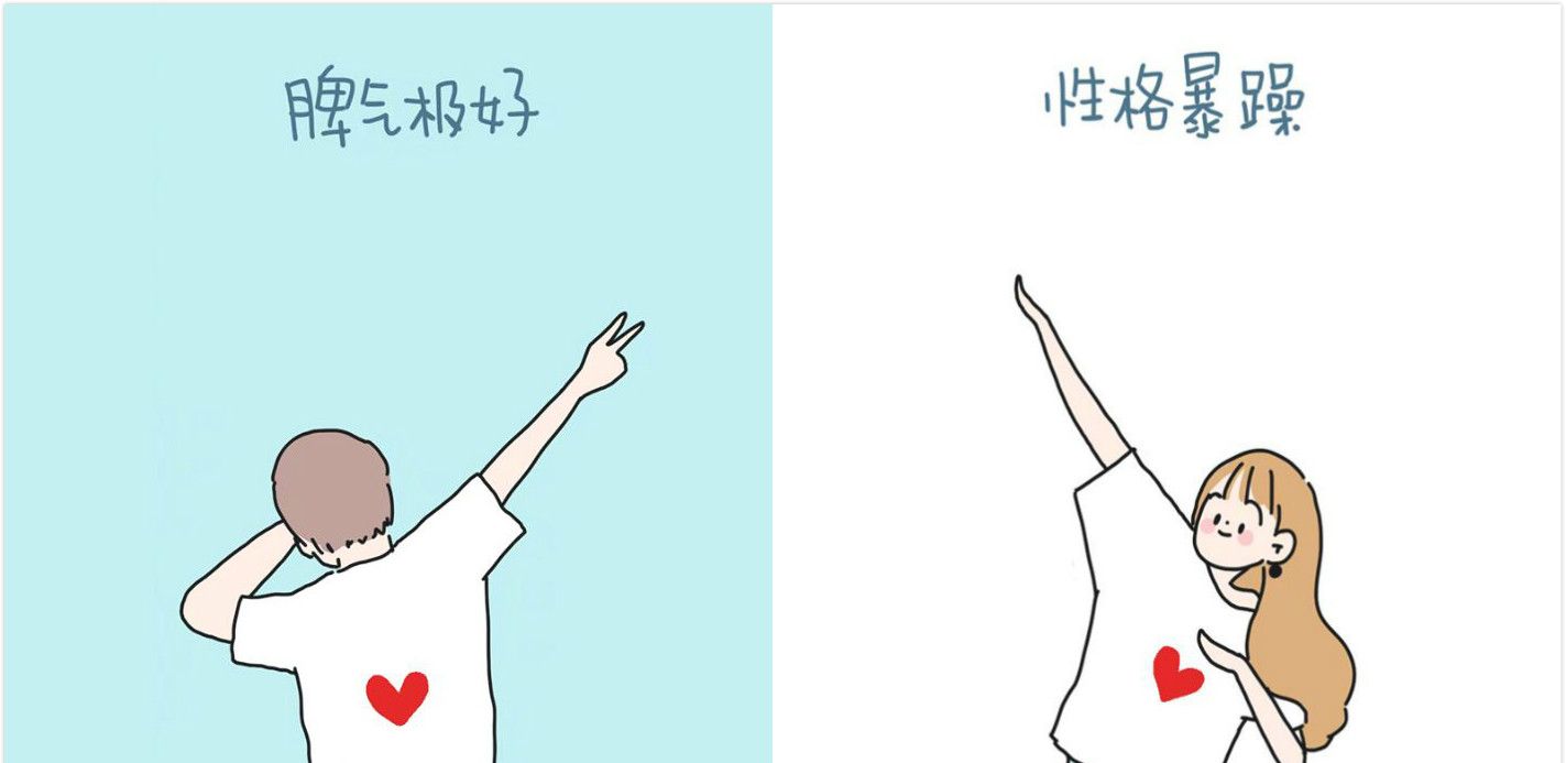 00后情头VS95后情头:同是“情头”,差距咋就那么大呢?|00后|头像|差距_新浪网