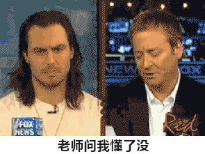 搞笑gif图:拿到考卷发现考得还不错的表情