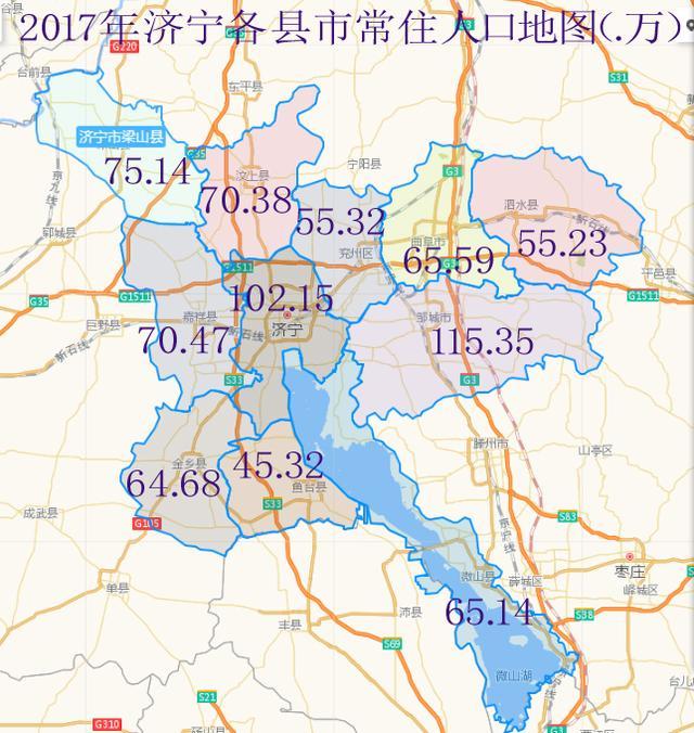 山东济宁人口_山东哪个市最富哪个市最穷,大洗牌 莱芜竟排在