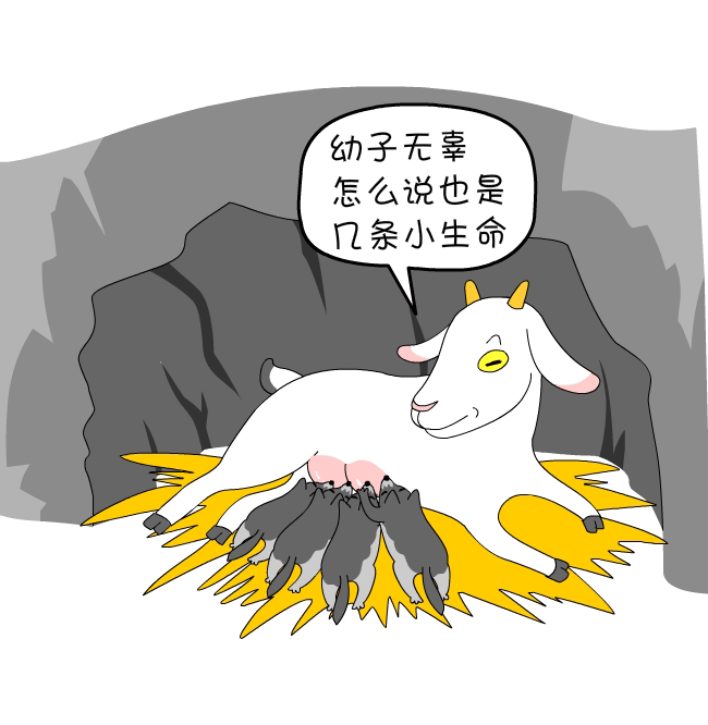 这故事看完不感动,你打我