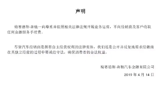 广汽传祺GM8你买吗?跑二百米爆缸的那种