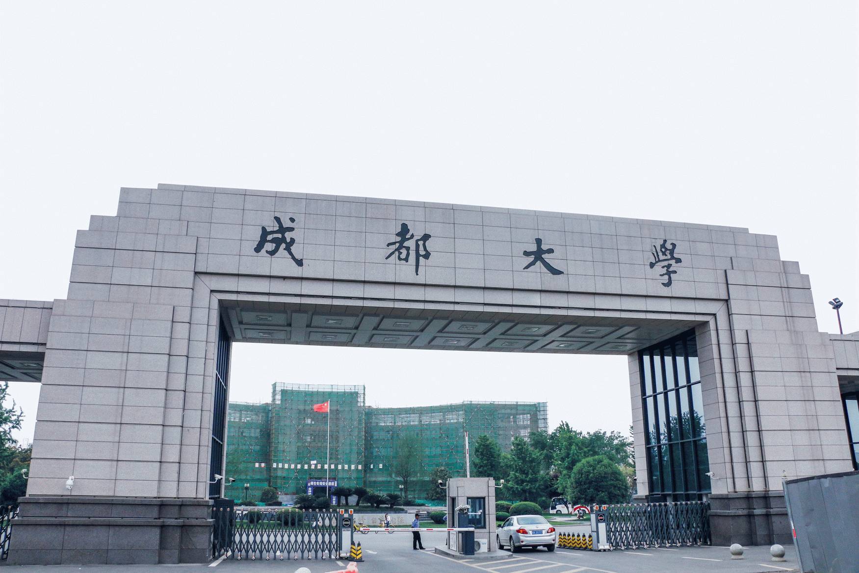 我国唯一被降为专科的大学，40年后重新回归，7字让人泪流满面