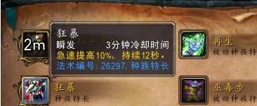 魔兽世界现版本部落猎人选什么种族好？