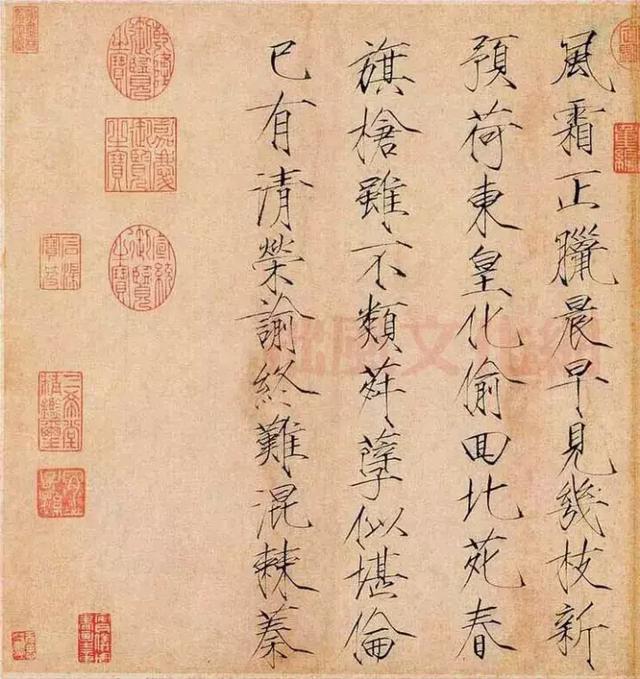 宋徽宗13件存世瘦金体真迹,值得收藏!