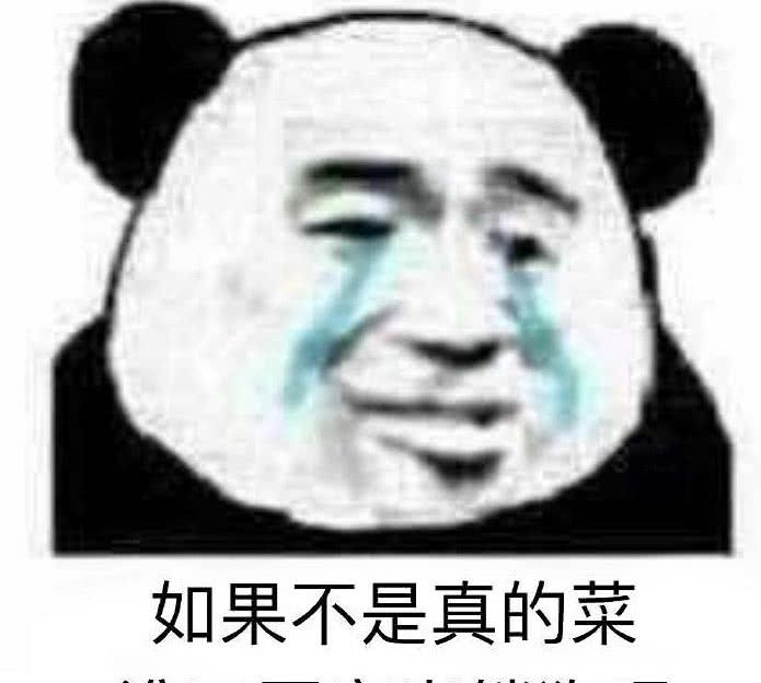打招呼表情包:你算哪块小熊软糖