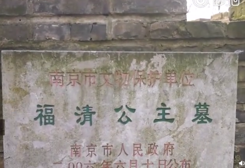 农民工住进明代公主墓，睡上石棺床：没钱住宾馆，穷比鬼可怕