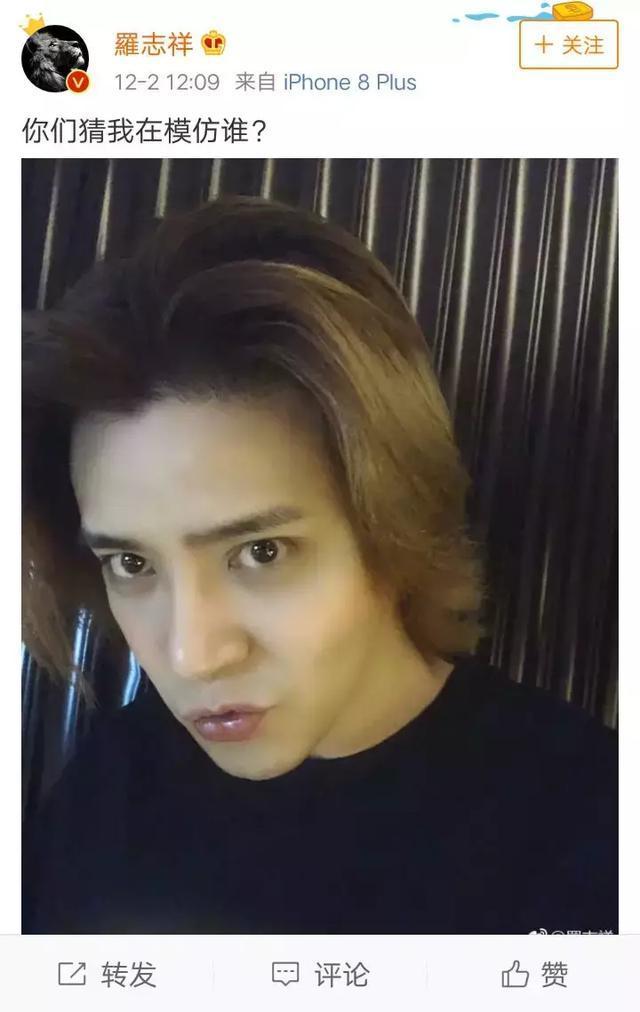 木村拓哉开通微博，粉丝集体呼叫罗志祥:你要嫁的人来了