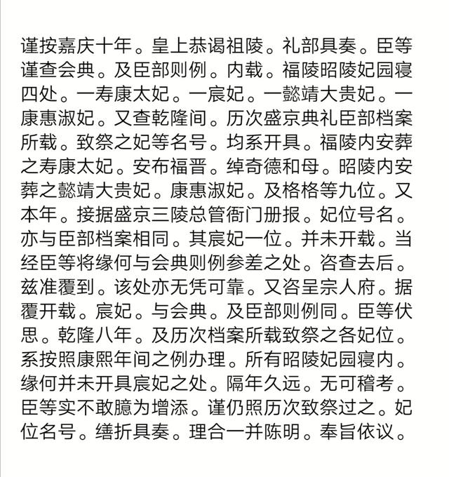 皇太极为何钟爱海兰珠却不爱孝庄，原来早就看出孝庄最不堪的一面