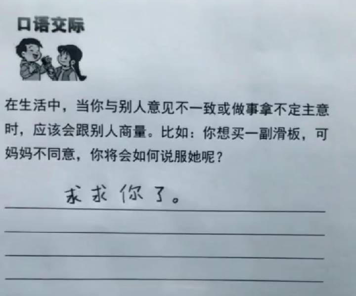 论搞笑,他们才是最有天赋的
