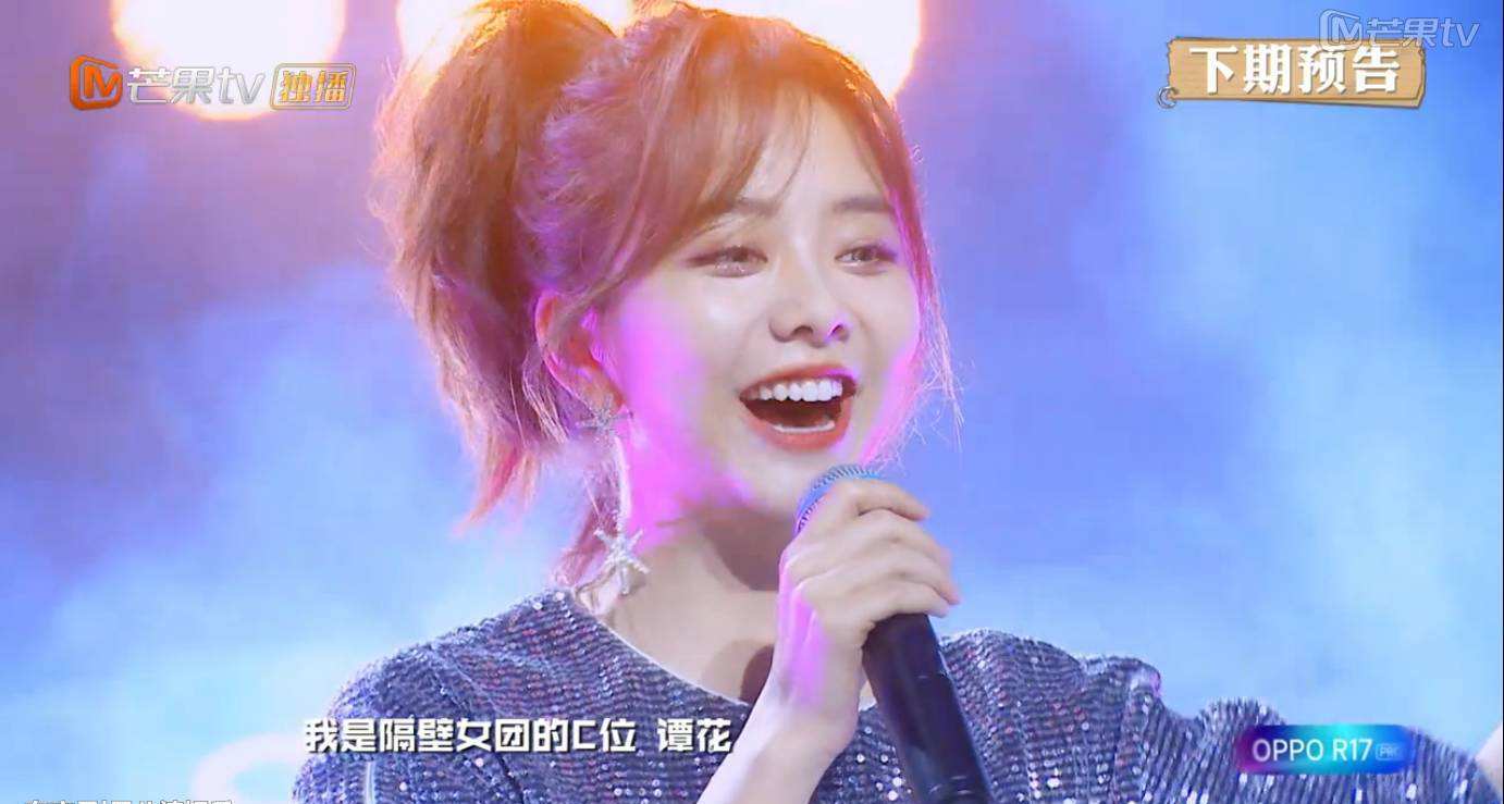 谭松韵滚出明星大侦探?谭松韵霸气回怼网友:不喜欢别看!