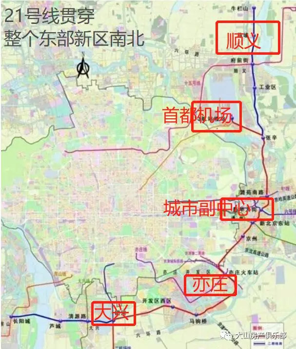 北京21号线地铁线路图,21号地铁最新线路图 但是22号线仅仅贯穿了城市副中心和平谷,燕郊的协同发展,但整个北京
