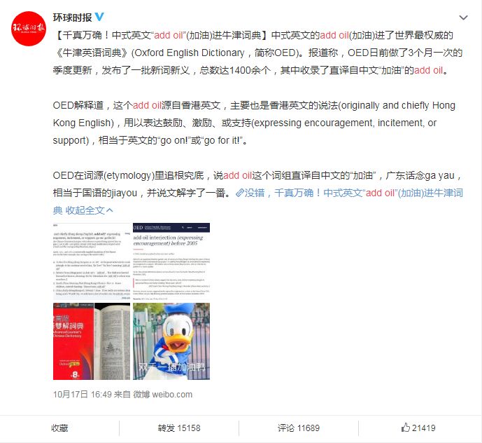说出来你可能不信，这些英语单词是中国人造的！