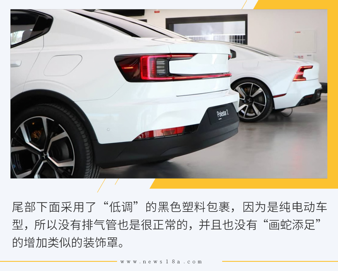 特斯拉Model 3的对手来了 图解Polestar 2轿跑车