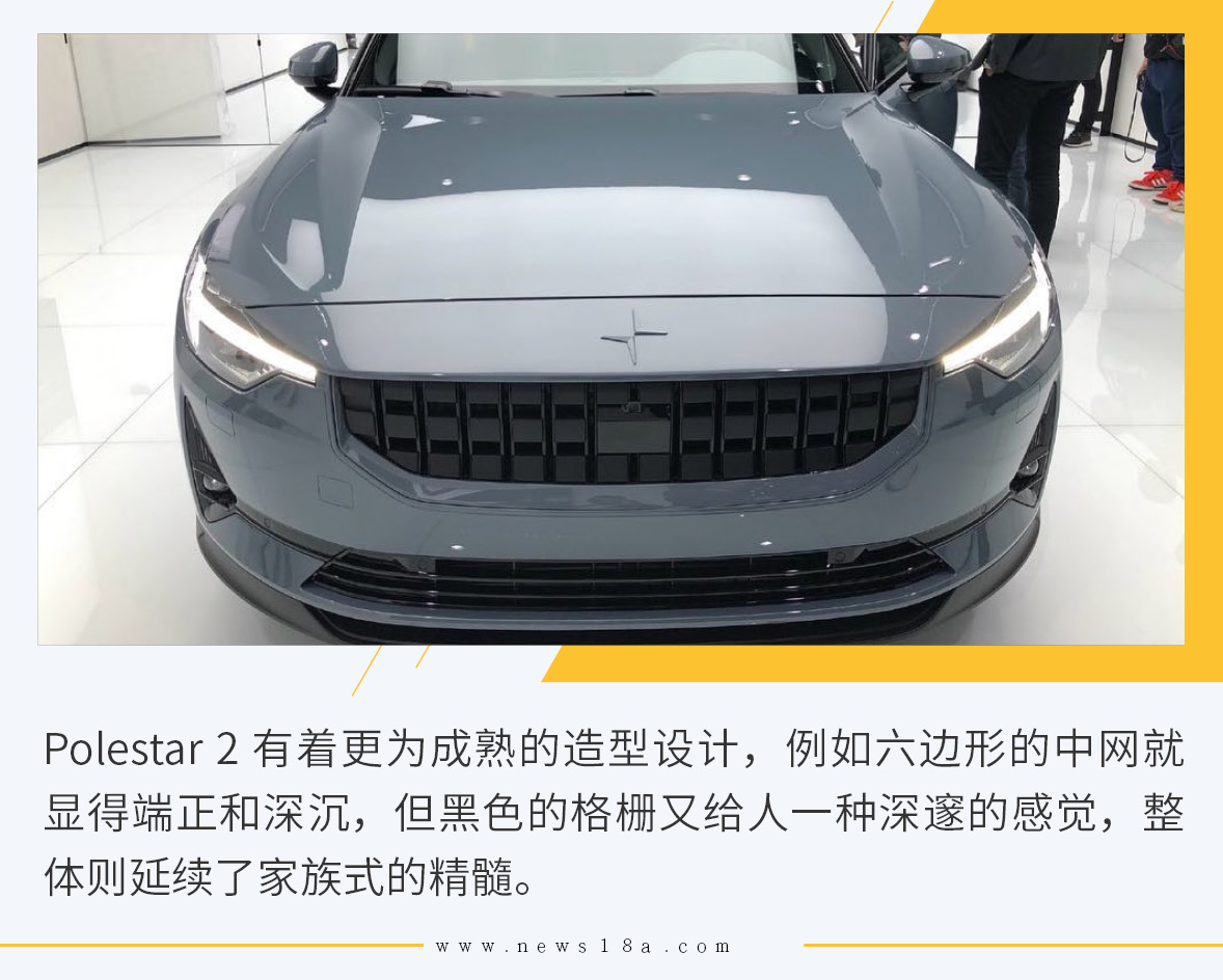 特斯拉Model 3的对手来了 图解Polestar 2轿跑车