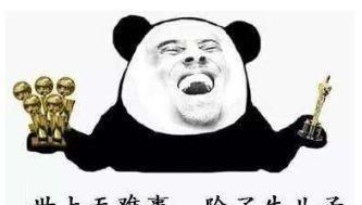 单场被砍了20分!今年最令人窒息的悬念大战来