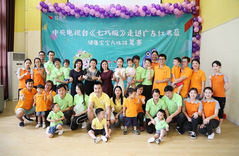 央视《七巧板》走进红黄蓝幼儿园，看经典少儿节目如何圈粉