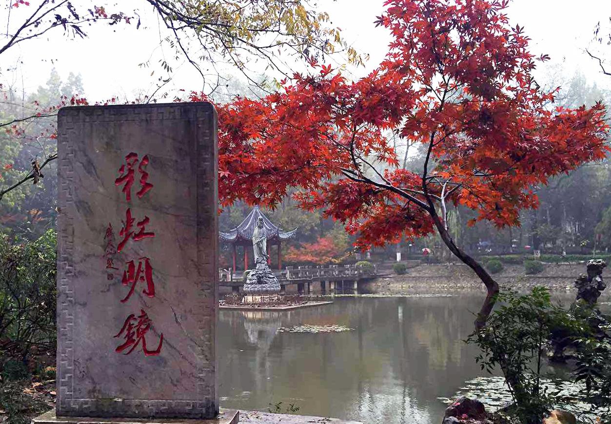 4A级景区栖霞山, 栖字到底是读qi还是xi?