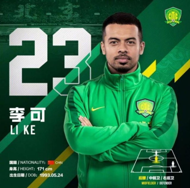 26岁阿森纳球员正式归化!放弃双国籍入中国,身