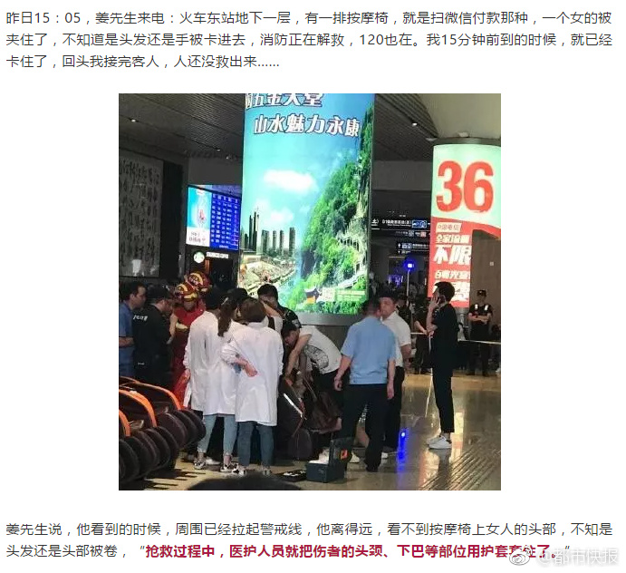 中秋假期开启 谁是今年出游目的地“顶流”？