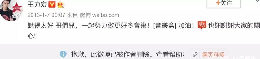 李云迪单方面宣布决裂？删除王力宏相关微博，“兄弟情”不存在？
