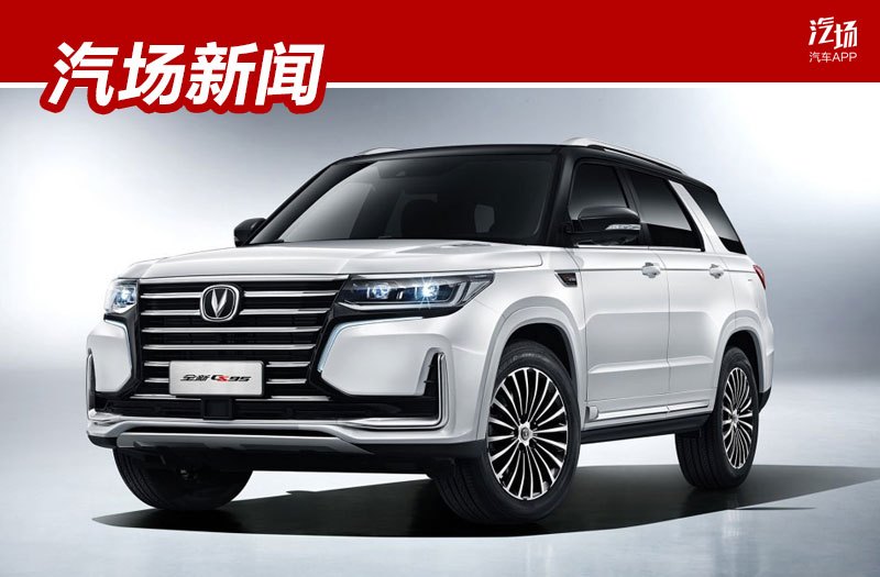 ����7���콢SUV��ͼ���࣬��ֵ�����ǳ����ԣ��������������