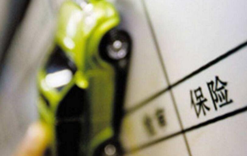 交警提醒：车险买这三种就可以了，多买就是白白给保险公司送钱