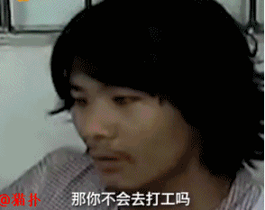 2018年终总结丨这一年被我们玩坏的各种流行语,表情包