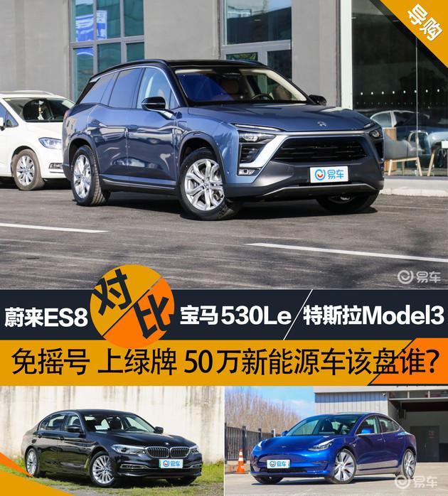 速递!新鲜的“30-50万中大型车“资讯全在这，看我就够了