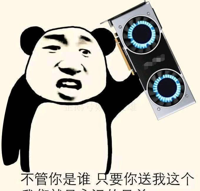 抱显卡的小女孩终于长大了，再问一遍：各位玩家选哪个！