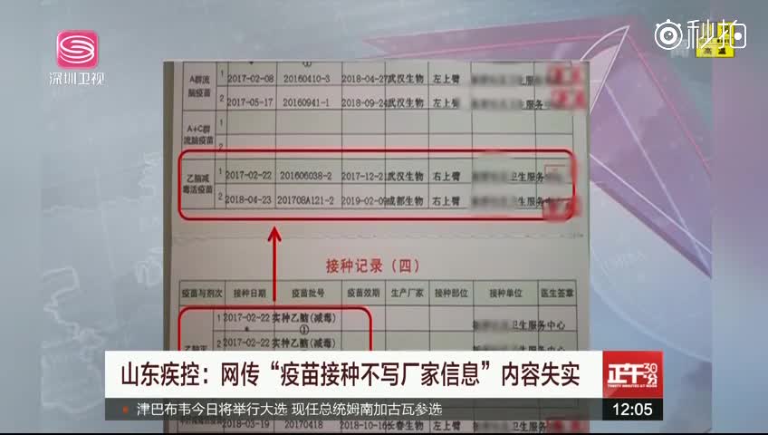长春企业对私流水打印 新浪网