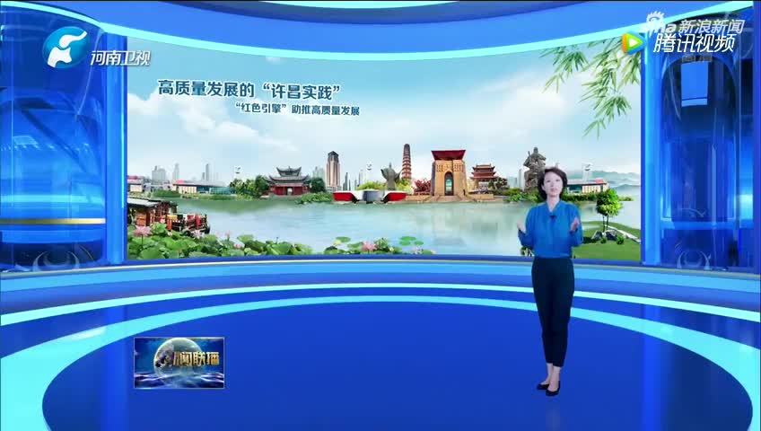河南广播电视台新闻中心