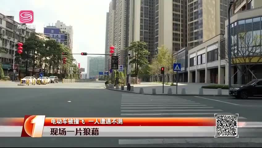 电动车被撞飞 一人遭遇不测